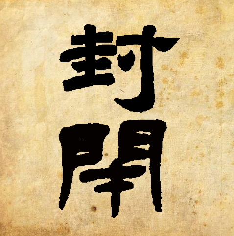 1522868263 1469 FT0 Zephas Paper Talisman